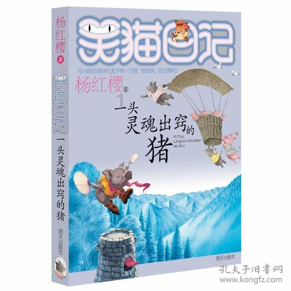 脱发严重怎么办？游戏画面