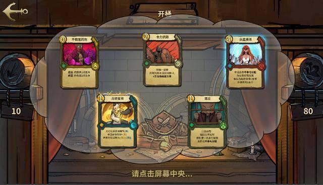 寻找遗失的珠宝盒