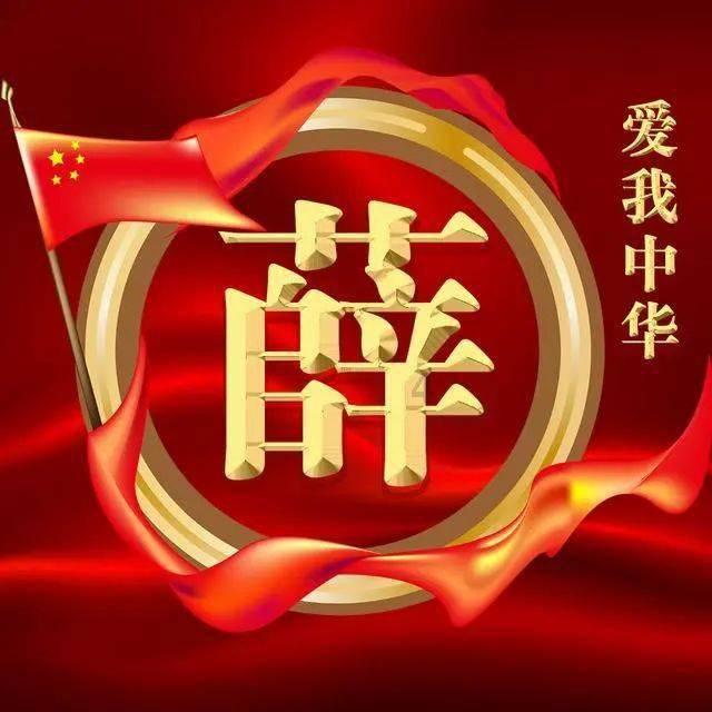 大臣喝醉在皇宫里吐，吐完就睡，未来皇帝亲自为他盖被