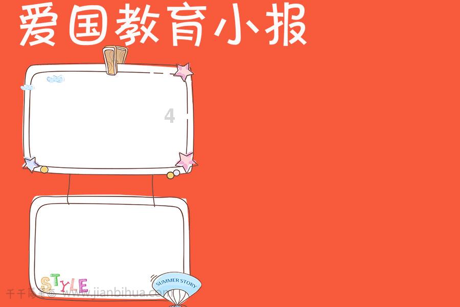 《幻兽帕鲁》异构格里芬高塔BOSS骑乘介绍