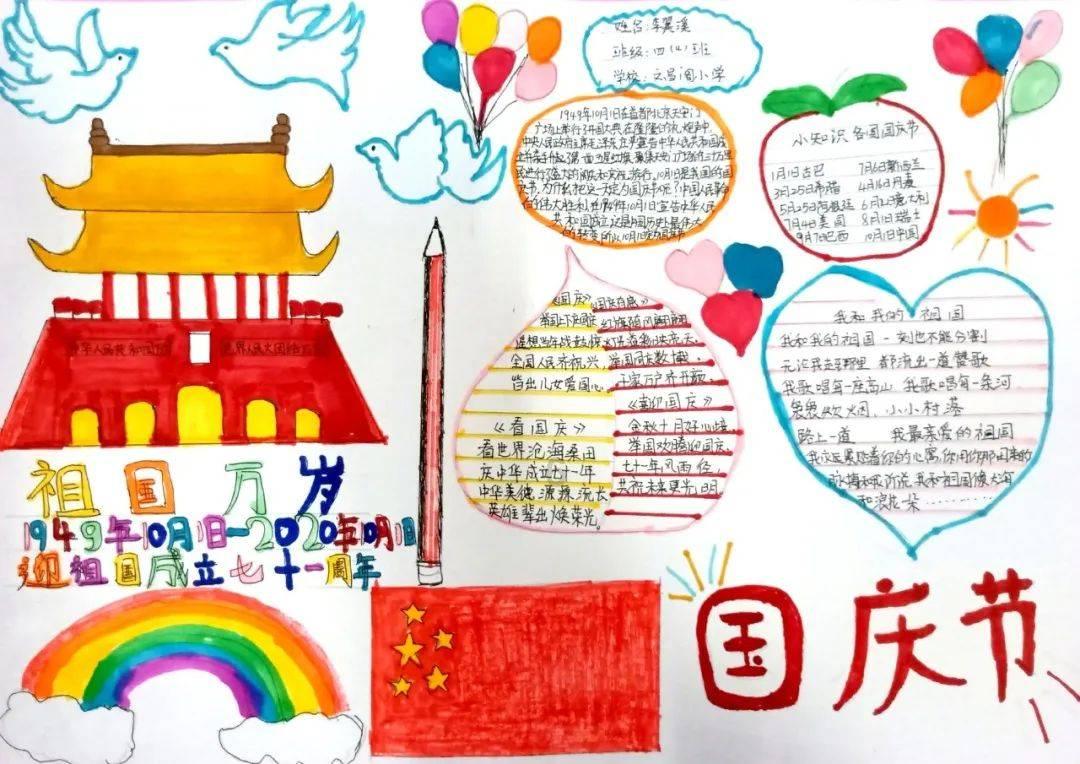 逃离诡异之林
