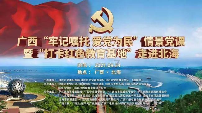 行唐县举行2024年高校学子“返家乡”社会实践活动启动仪式