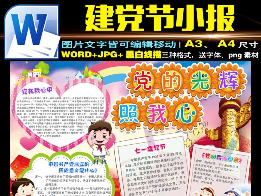 郑钦文首次打进澳网女单八强 追平个人大满贯最佳成绩