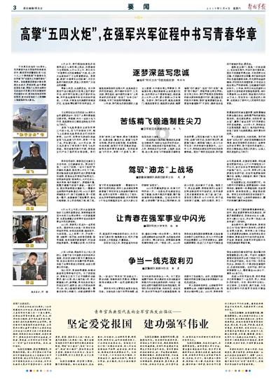 秘境对决