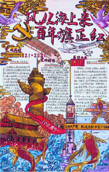 机器人罗博